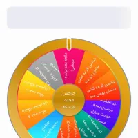 بیمه سامان هدیه میده