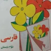 تدریس