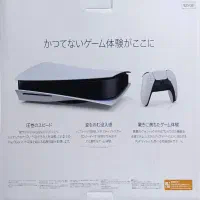 PS5 Fat دیسک خور