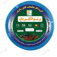 افشان تمام مس تعدادمحدود