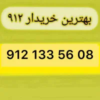 0912.133.56.08