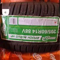 لاستیک