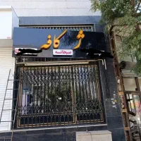 تابلو سردر