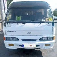مینی بوس هیوندا