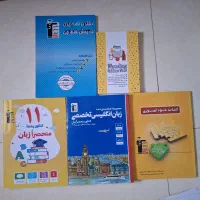 سری کتاب‌های منحصرا زبان قلم‌چی ۱۴۰۵