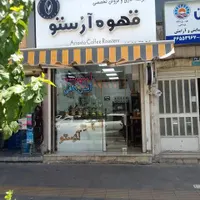 اجاره مغازه ۲۳ متری بر اصلی ستارخان|اجارهٔ مغازه و غرفه|تهران, شهرآرا|دیوار