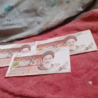 اسکناس|کلکسیون سکه، تمبر، اسکناس|جهرم, |دیوار