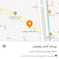 ثبت لوکیشن کسب‌وکار مکان گوگل نشان بلد تضمین کامل