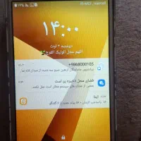 گوشیGALAXY GRAND