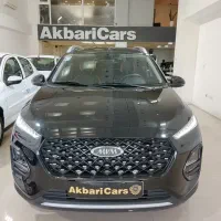ایکس۲۲مدل۴۰۲ کم کار«نقد و اقساط»اکبری کارز