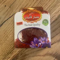 زعفران