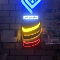 مجموعه چاپ ثامن