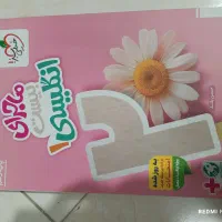 انگلیسی دهم ماجرای بیست