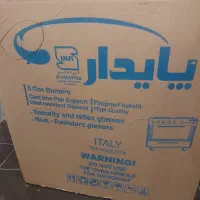 گاز ۵شعله پایدار