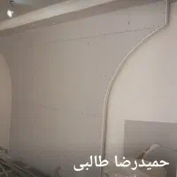 کناف|خدمات پیشه و مهارت|مشهد, پورسینا|دیوار