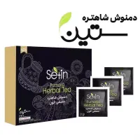 دمنوش شاهتره(پاکسازی کبد)