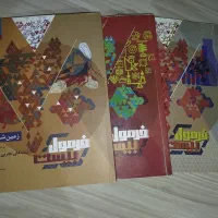 فرمول بیست یازدهم
