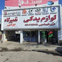 راننده شاگرد فروشنده همکاری در لوازم یدکی