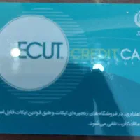 بن خرید لباس فروشگاه لباس آقایان ایکات