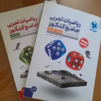 شیمی مبتکران دوازدهم وریاضیات و زمین شناسی یازدهم