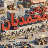 لوازم یکبار مصرف