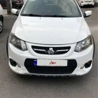 کوییک ساده ۹۹