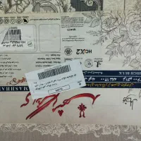 در حد نو