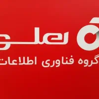 جوای کار حسابداری دور کاری