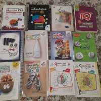 کتابهای پایه نهم برای تیزهوشان