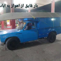 باربری شهرستان وانت بار  نیسان بار اهواز تهران