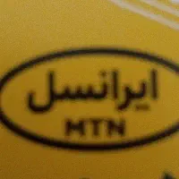 شماره ۵۲۷۹۵۵۴