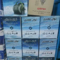 موتور کولر آبی تهران توان