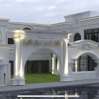 عمارت باغ تالار عقد عروسی صدف|خدمات پذیرایی، مراسم|شهریار, |دیوار