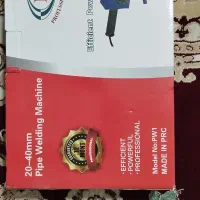 اتو لوله سبز 2000 وات پی ام
