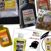 ریکاسیاه|مواد شوینده و دستمال کاغذی|بروجرد, |دیوار