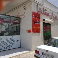 کار در رستوران تو راهی که شامل نظافت ظروف میباشد