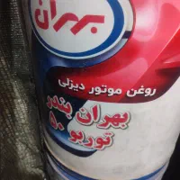 روغن موتور دیزل