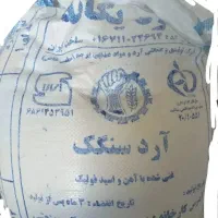 آرد سنگک