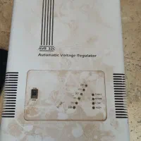 استابلایزر