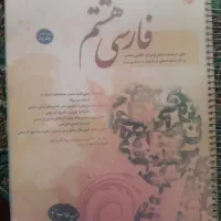 کتاب کار کمک درسی طالب تبار
