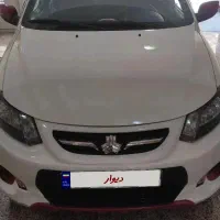 کوییک R