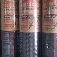 فروشگاه ایزوگام محمدپور 4قسط ویژه فرهنگیان بدون چک|خدمات پیشه و مهارت|میناب, |دیوار