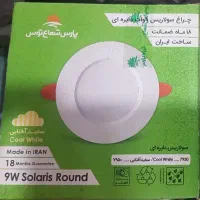 چراغ هالوژن و اعلان حریق