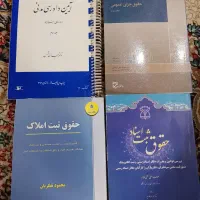 کتاب|کتاب و مجله آموزشی|مشهد, شهید مطهری|دیوار