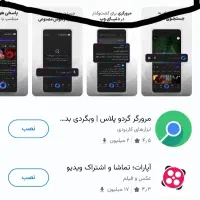 برنامه طلا جدید اومده 5 سوت میده