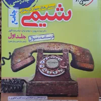 کمک درسی