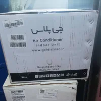 کولر گازی جی پلاس9 هزار مدلGAT-TV09TPU1I