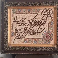 تابلو فرش