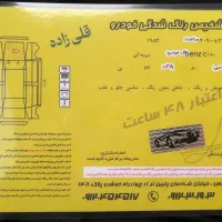 بنز C180 سند شخصی مدل ۲۰۰۶