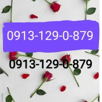 سیم کارت رند